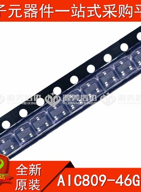 全新原装 AIC809-46GUTR AIC809 电源稳压IC 贴片 SOT23-6 芯片