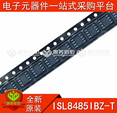 主控芯片单片机驱动IC