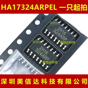 进口 HA17324ARPEL 324ARP 贴片 SOP-14 运算放大器 BOM配单