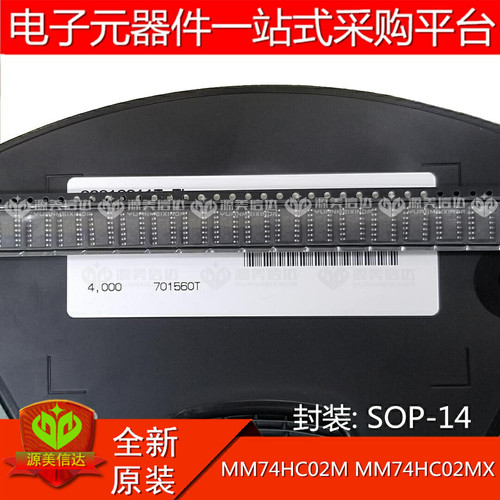 PCB元器件一站式配套单片机