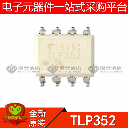 主控芯片单片机驱动IC