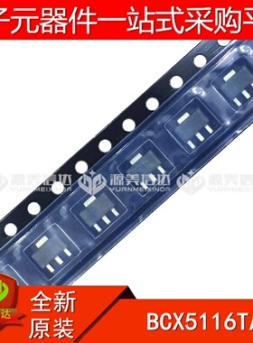 全新原装 BCX5116TA 三极管芯片 贴片IC SOT-89 BOM配单