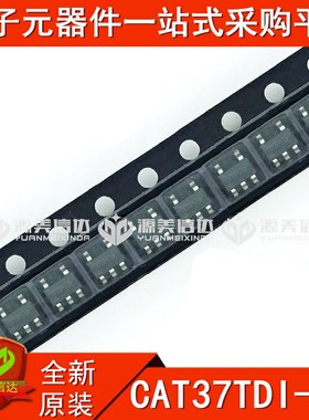 全新原装 CAT37TDI-T3 贴片IC SOT23-5 集成电路 三极管芯片