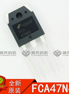 FCA47N60 47N60 47A600V N沟道 场效应管 全新原装 TO3P BOM配单