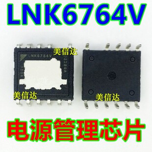 LNK6764V LNK6764 直插eDIP-11脚 全新 电源管理芯片