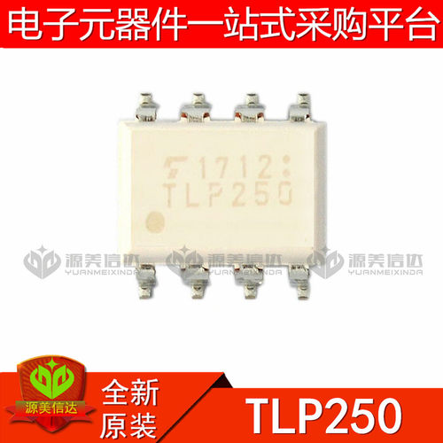 主控芯片单片机驱动IC