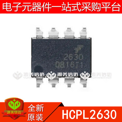 主控芯片单片机驱动IC