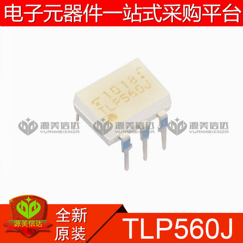 主控芯片单片机驱动IC