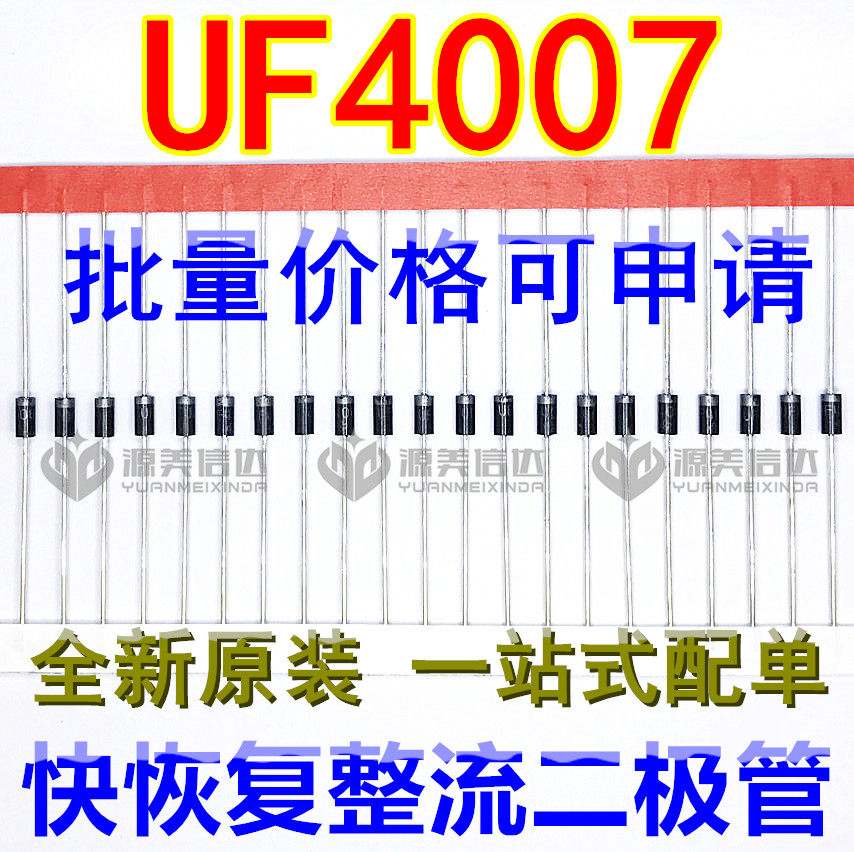 [ 10 only] UF4007 In line DO-41 encapsulation Fast Recovery Rectifiers 1A1000V Big Chipin the 3C Digital Accessories, Electronic components market , Electronic Devices , Diode/LED  category - from Buy2taobao.com to provide professional Taobao agent buy service