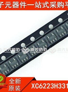 全新原装 XC6223H331MR LDO稳压器IC 电源芯片 贴片 SOT23-5 集成