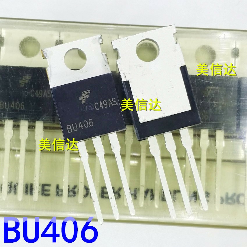 PCB元器件一站式配套单片机