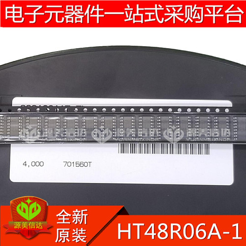 主控芯片单片机驱动IC