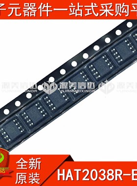HAT2038R-EL-E HAT2038R 全新原装 集成电路IC 贴片SOP-8 BOM配单