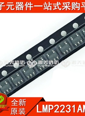 全新原装 LMP2231AMFE/NOPB LMP2231AMFE 稳压器芯片 SOT23-5贴片