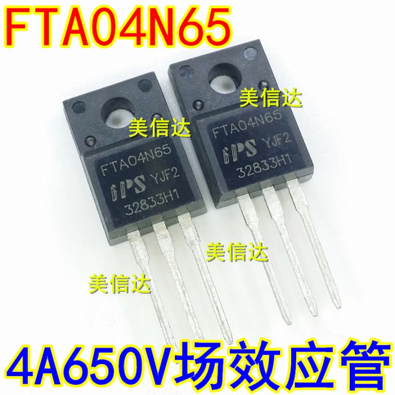 FTA04N65 4N65 全新原装 4A 650V 场效应管 直插三极管 TO-220F