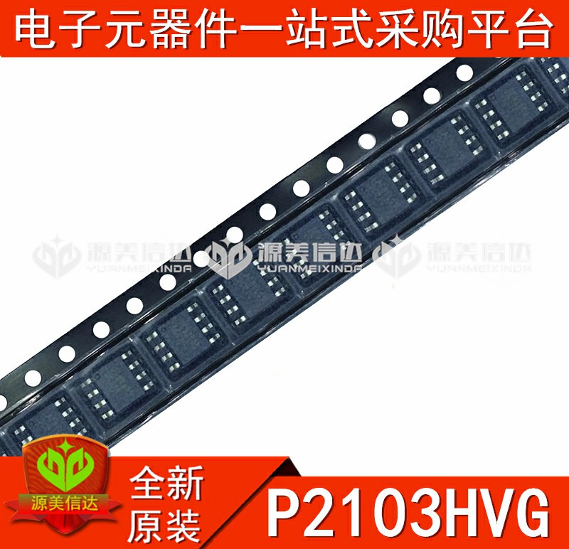 主控芯片单片机驱动IC