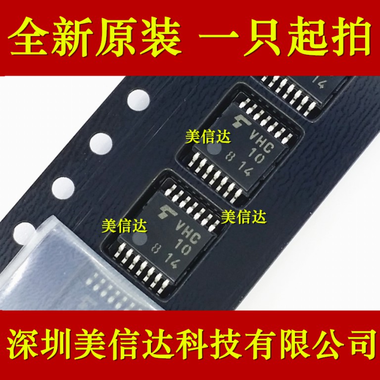 丝印 VHC10 TC74VHC10FT 贴片TSSOP14 全新原装 逻辑芯片 BOM配单