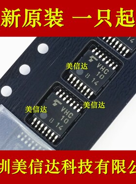 丝印 VHC10 TC74VHC10FT 贴片TSSOP14 全新原装 逻辑芯片 BOM配单