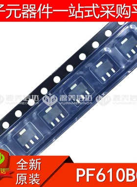 全新原装 PF610BC 三极管芯片 贴片IC SOT-89 BOM配单