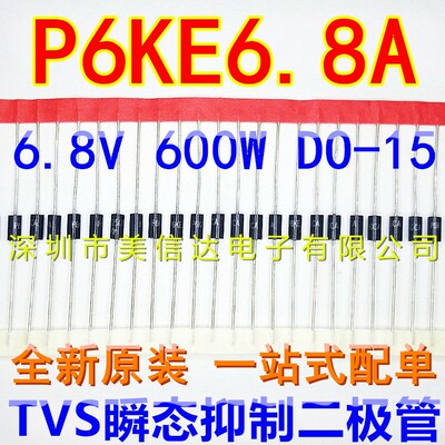 主控芯片单片机驱动IC