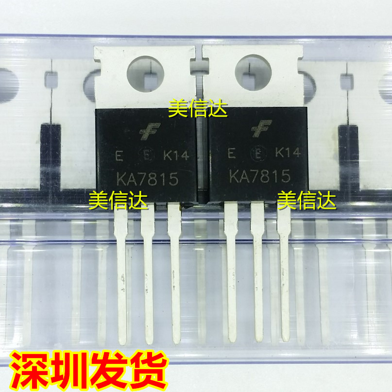 PCB元器件一站式配套单片机