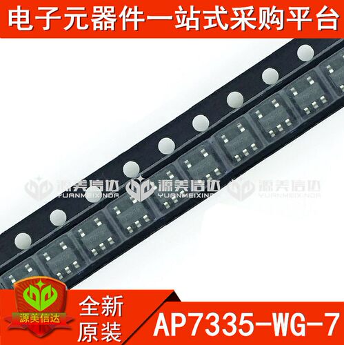 PCB元器件一站式配套单片机
