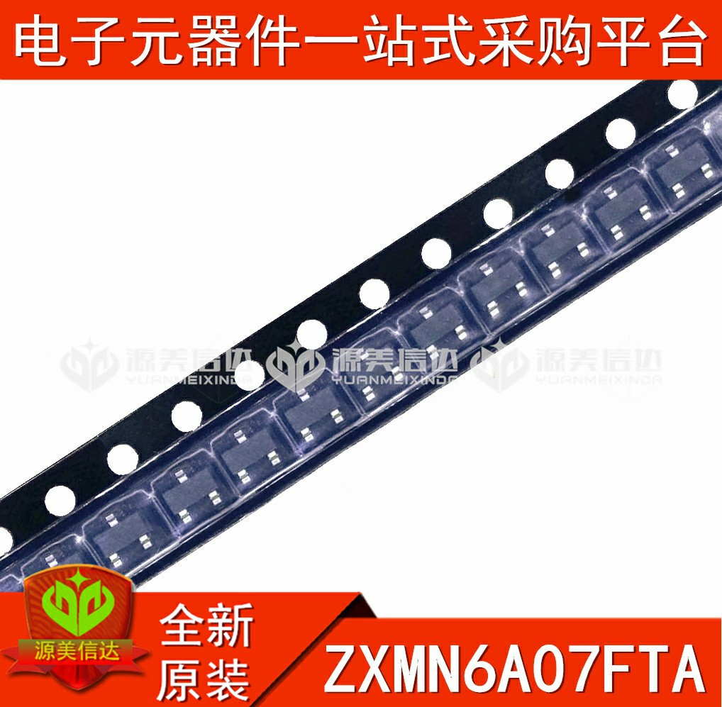 全新原装 ZXMN6A07FTA MOS场效应管 贴片三极管 SOT23-3 封装