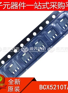 全新原装 BCX5210TA 三极管芯片 贴片IC SOT-89 BOM配单