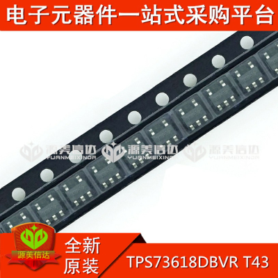 PCB元器件一站式配套单片机