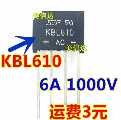 IC芯片单片机二三极管一站式配单