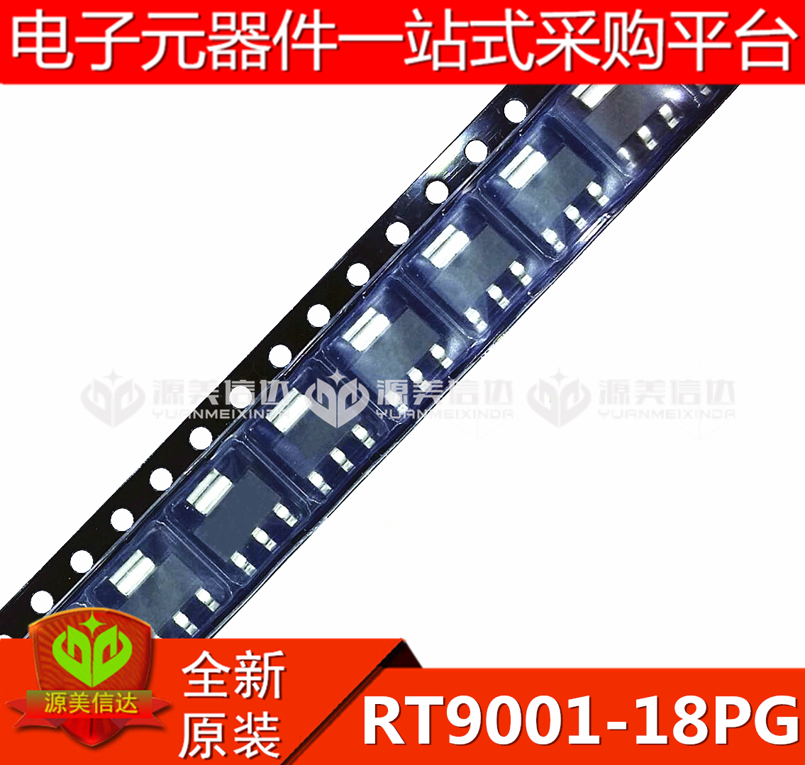 主控芯片单片机驱动IC