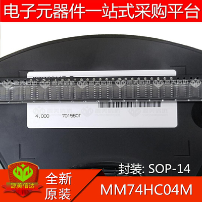 主控芯片单片机驱动IC