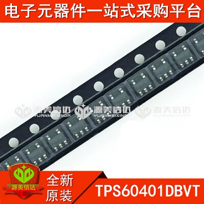 PCB元器件一站式配套单片机