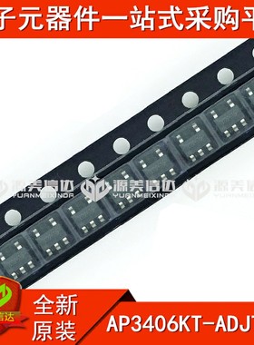AP3406KT-ADJTRG1 全新原装 稳压器IC 电源管理芯片 贴片 SOT23-5