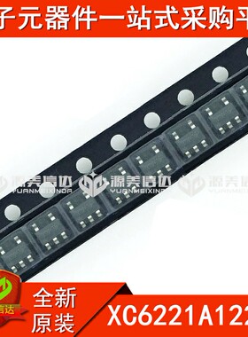 全新原装 XC6221A122MR LDO稳压器IC 电源芯片 贴片 SOT23-5 集成