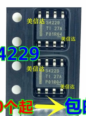 54229 TPS54229DDAR SOP-8 全新 降压 可调式2A 开关稳压器 贴片