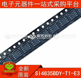 全新原装 SI4835BDY-T1-E3 4835B MOS场效应管 贴片SOP-8 BOM配单
