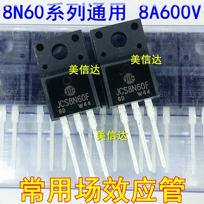 IC芯片单片机二三极管一站式配单