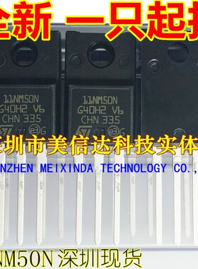 深圳BOM配单 11NM50N STF11NM50N 全新原装 场效应管 TO-220F