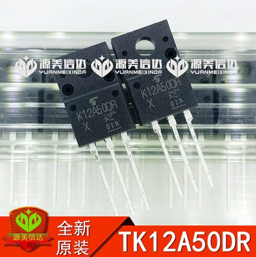 IC芯片单片机二三极管一站式配单