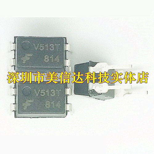 主控芯片单片机驱动IC