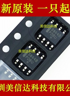 原装 UC3844B 3844 3844B 3844A UC3844BD1R2G 开关电源芯片SOP-8