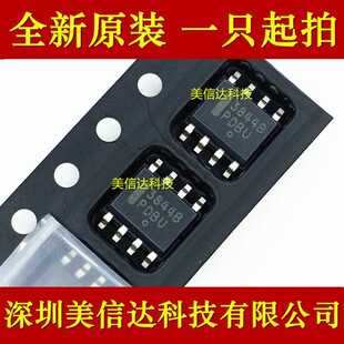 原装 UC3844B 3844 3844B 3844A UC3844BD1R2G 开关电源芯片SOP-8