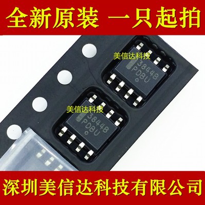 主控芯片单片机驱动IC