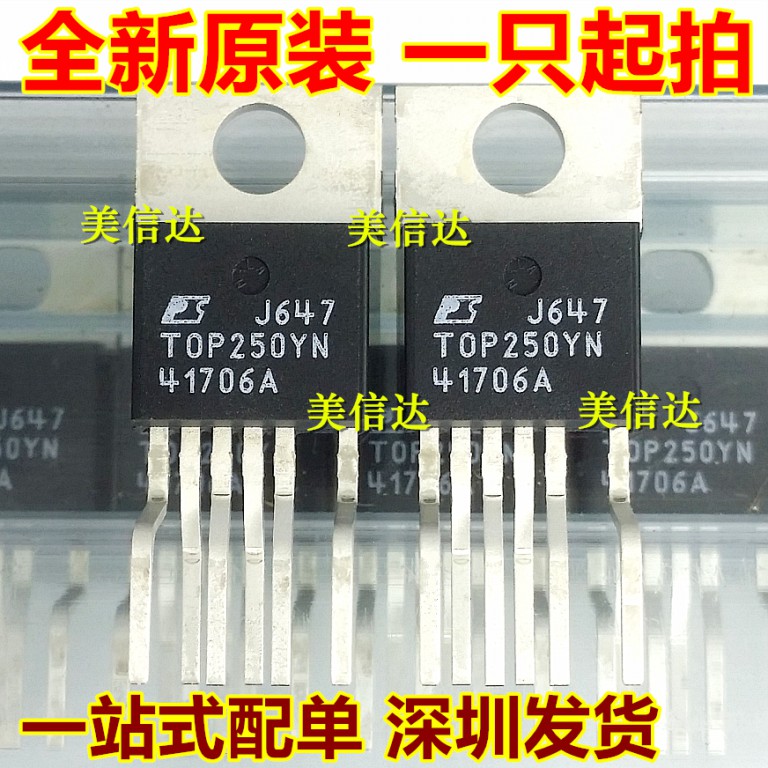 全新原装进口液晶电源芯片直插
