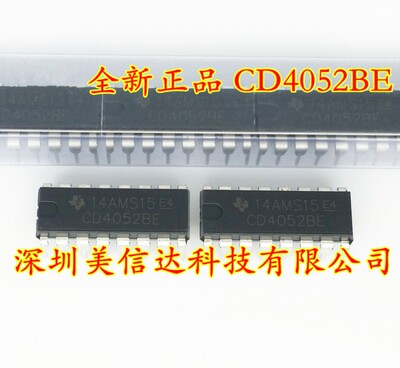 一站式配单IC芯片电子元器件