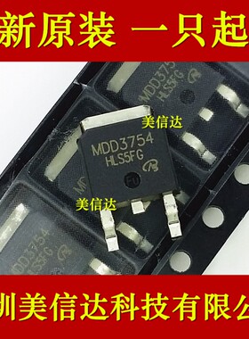 MDD3754 P沟道-40V -24A TO-252 全新原装