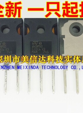 W45NM50 45A500V 全新原装进口 STW45NM50 场效应管 TO247