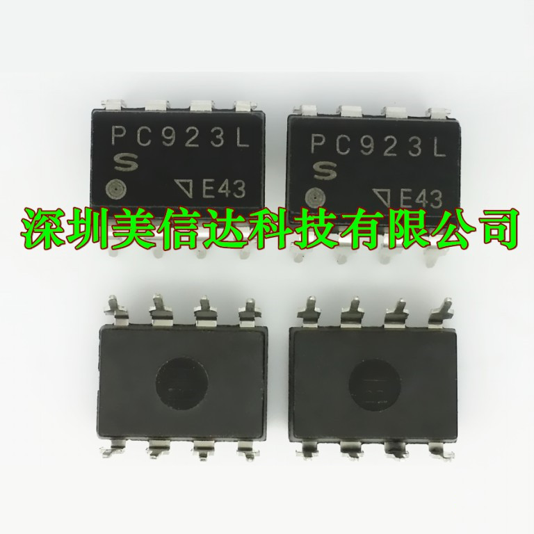 主控芯片单片机驱动IC