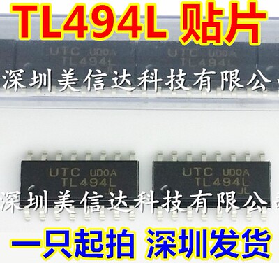 一站式配单IC芯片电子元器件